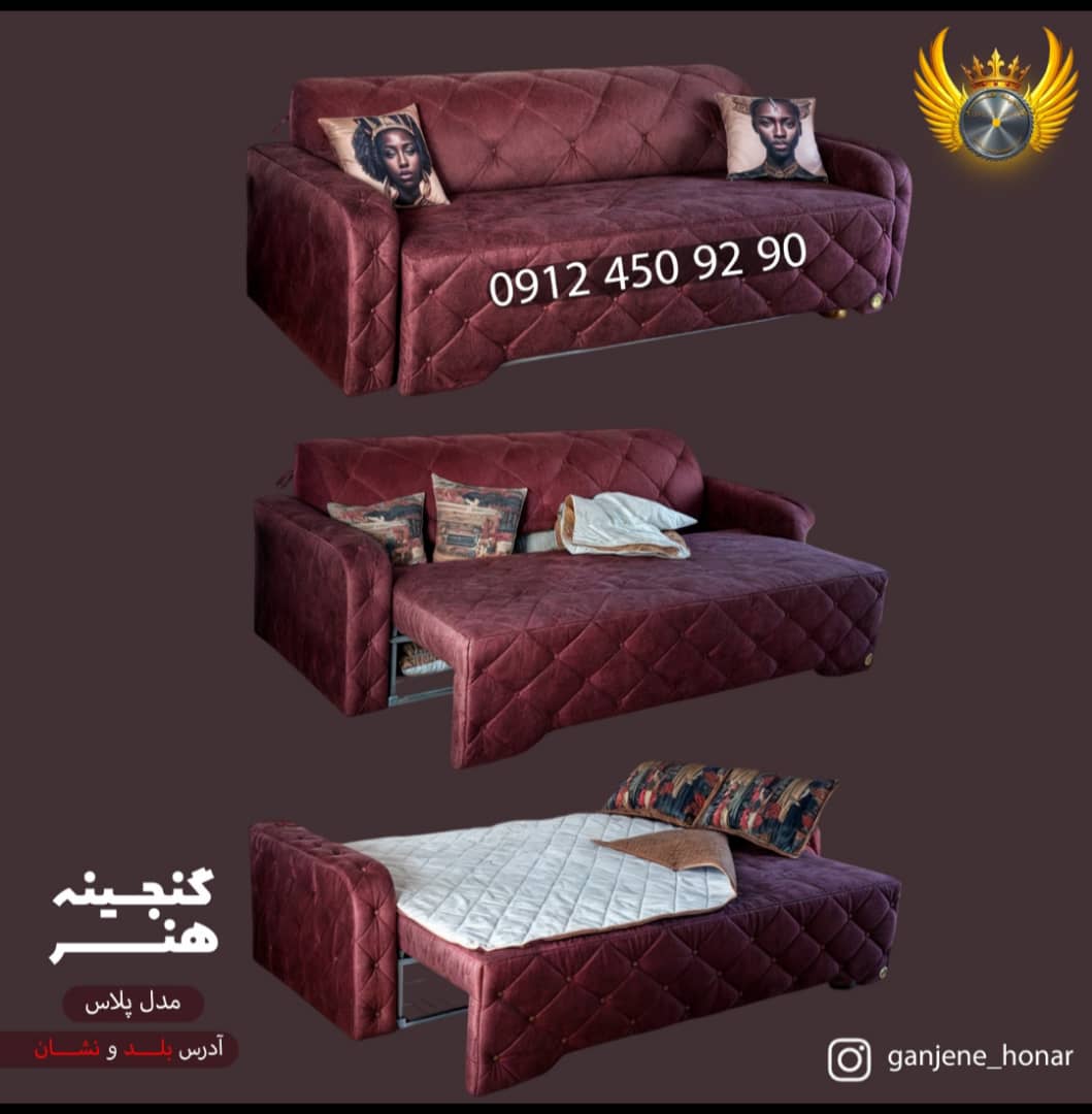 مبل تختخوابشو